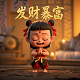 加拿大多伦多地图中文版卫星图中文版